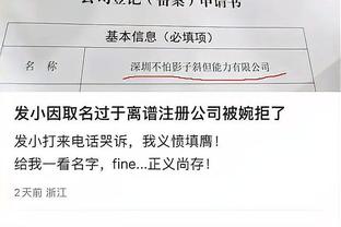 开云官网入口网址查询截图0